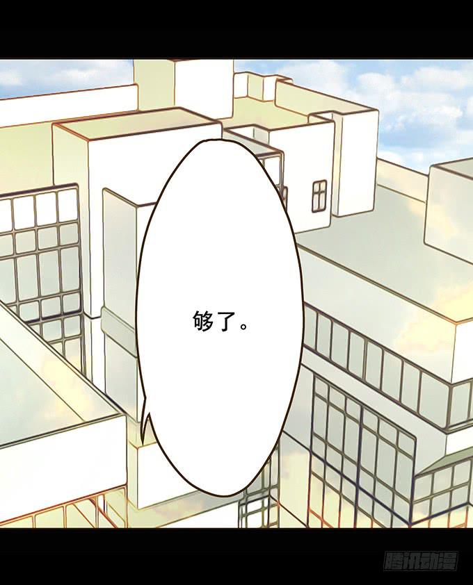 狂想曲（一）(1/2)-第43话