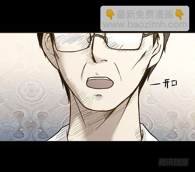 狂想曲（一）(1/2)-第43话
