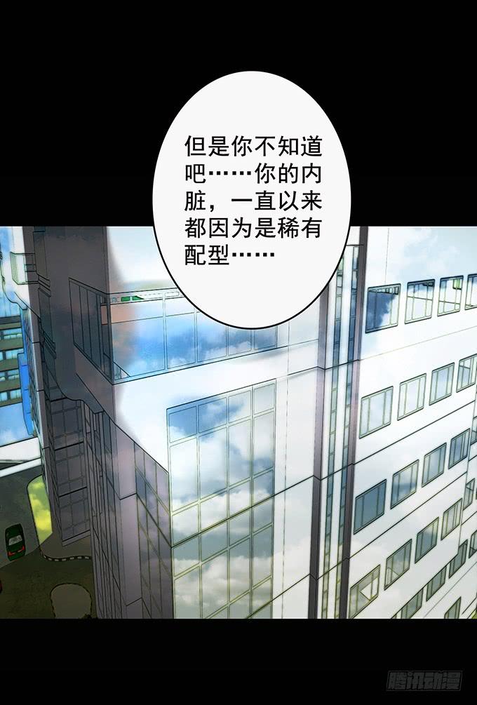 狂想曲（一）(1/2)-第43话