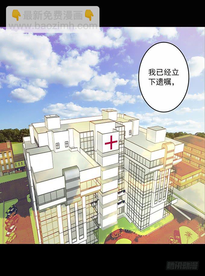 狂想曲（一）(1/2)-第43话