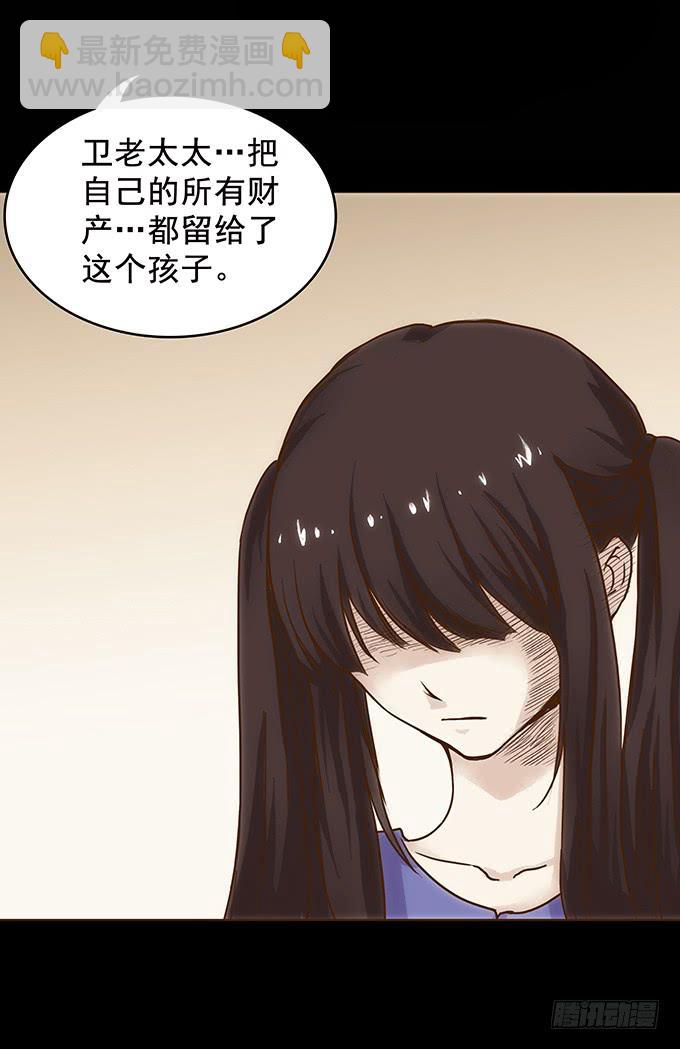 狂想曲（一）(1/2)-第43话