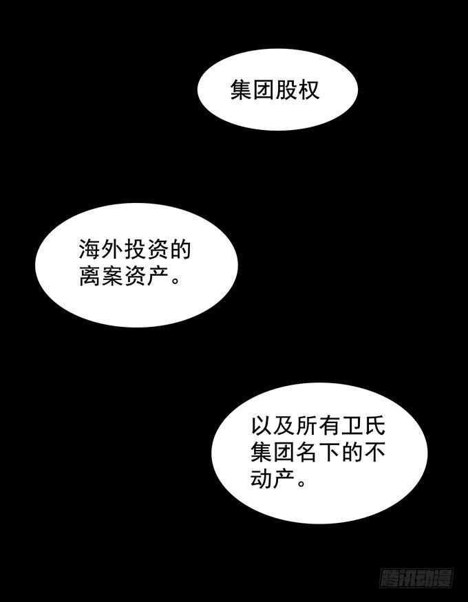 狂想曲（一）(1/2)-第43话