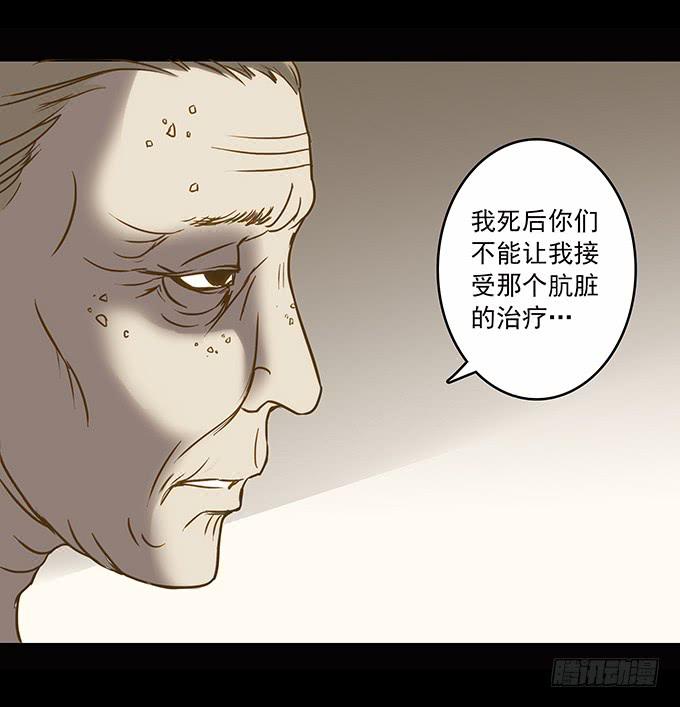 狂想曲（一）(1/2)-第43话
