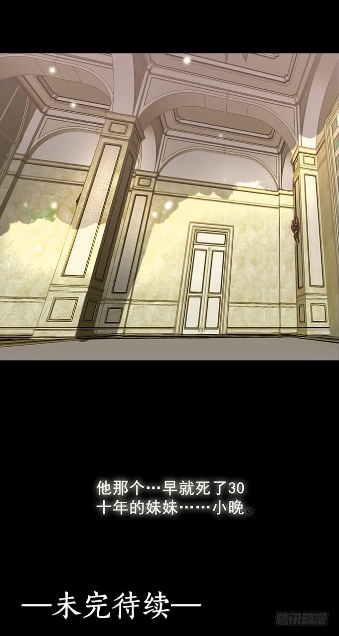 狂想曲（一）(1/2)-第43话