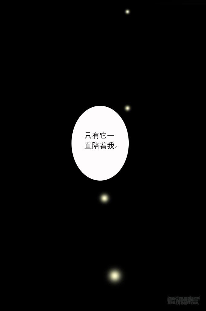 狂想曲（三）-第45话
