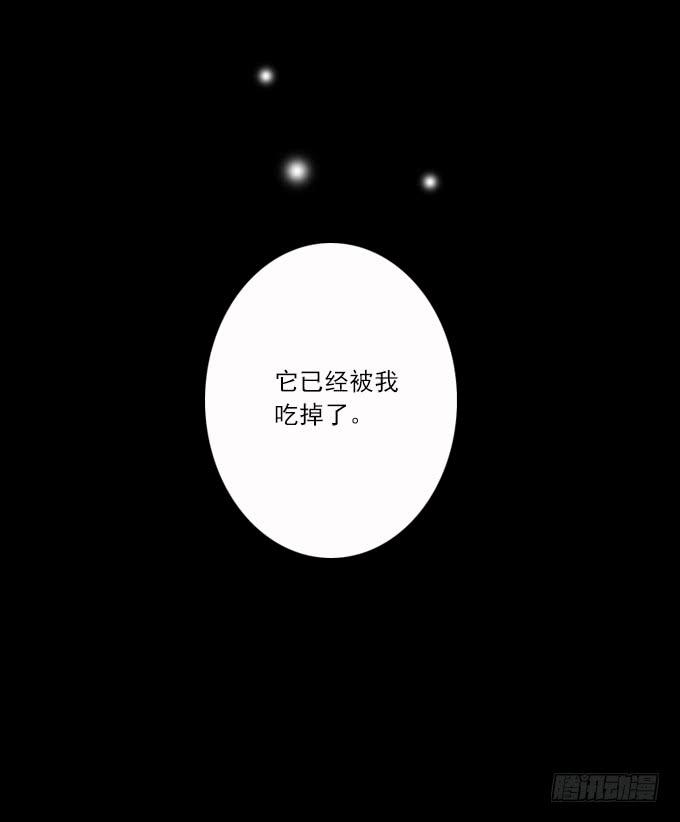 狂想曲（三）-第45话