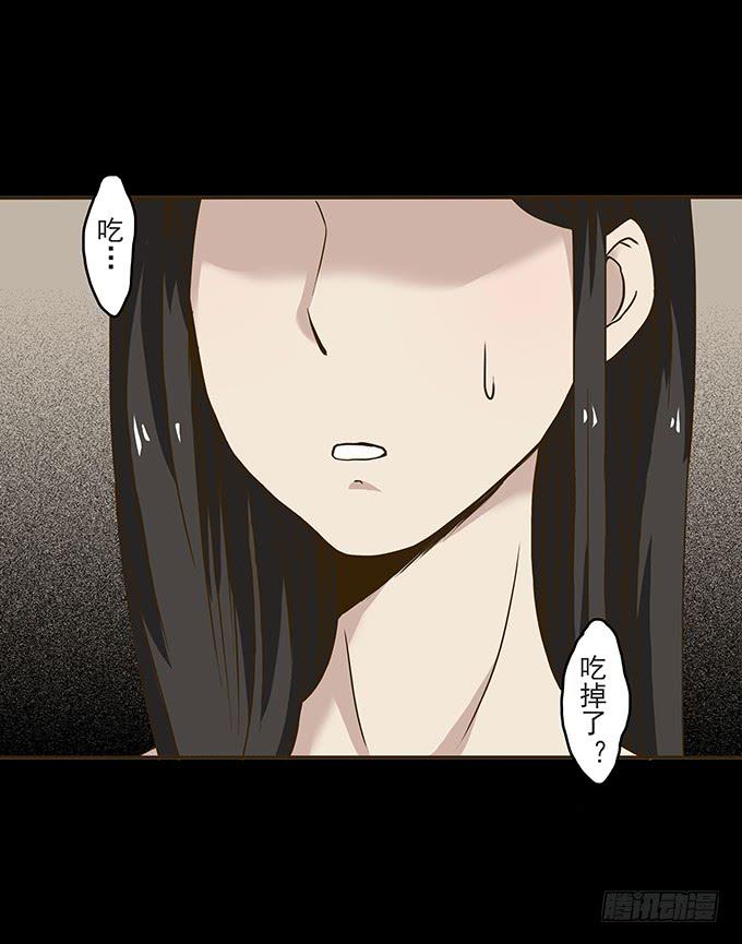 狂想曲（三）-第45话