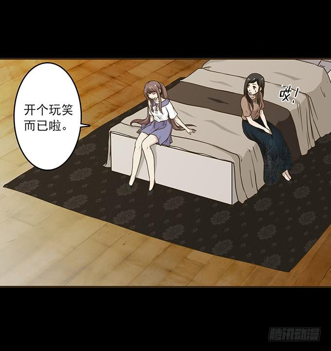 狂想曲（三）-第45话