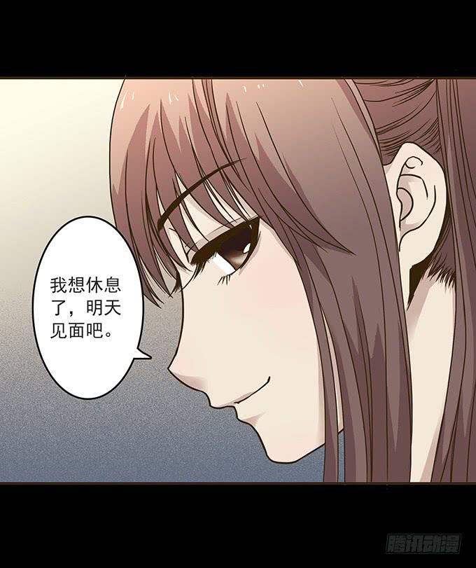 狂想曲（三）-第45话