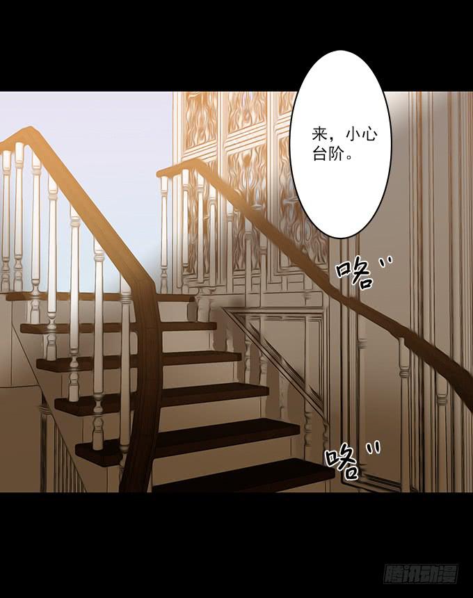 狂想曲（三）-第45话