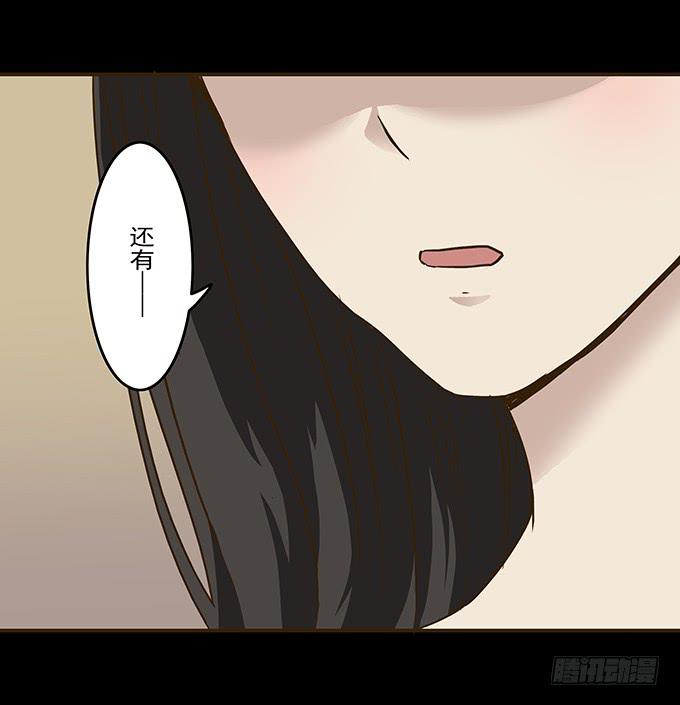 狂想曲（五）-第47话