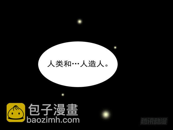 狂想曲（五）-第47话