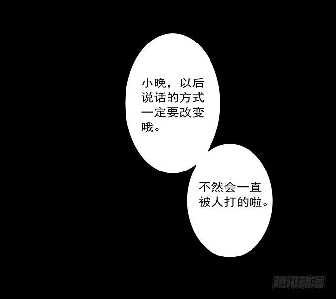 狂想曲（五）-第47话