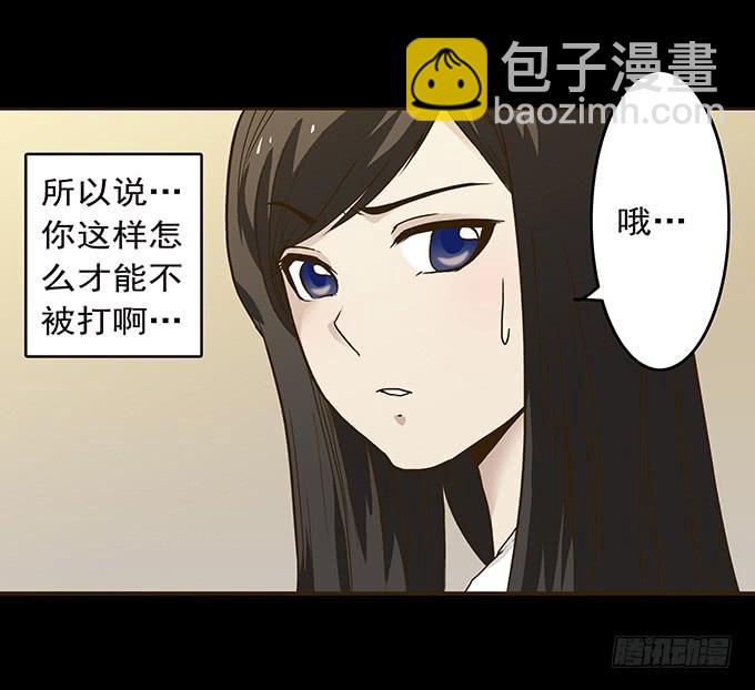 狂想曲（五）-第47话