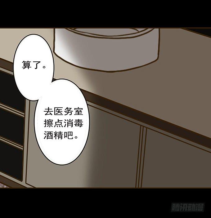 狂想曲（五）-第47话