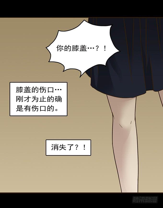 狂想曲（五）-第47话