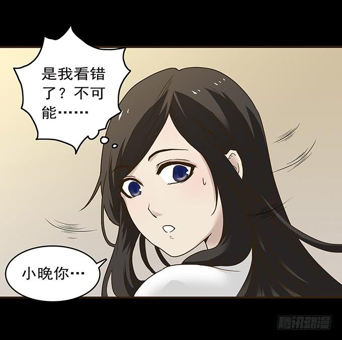 狂想曲（五）-第47话