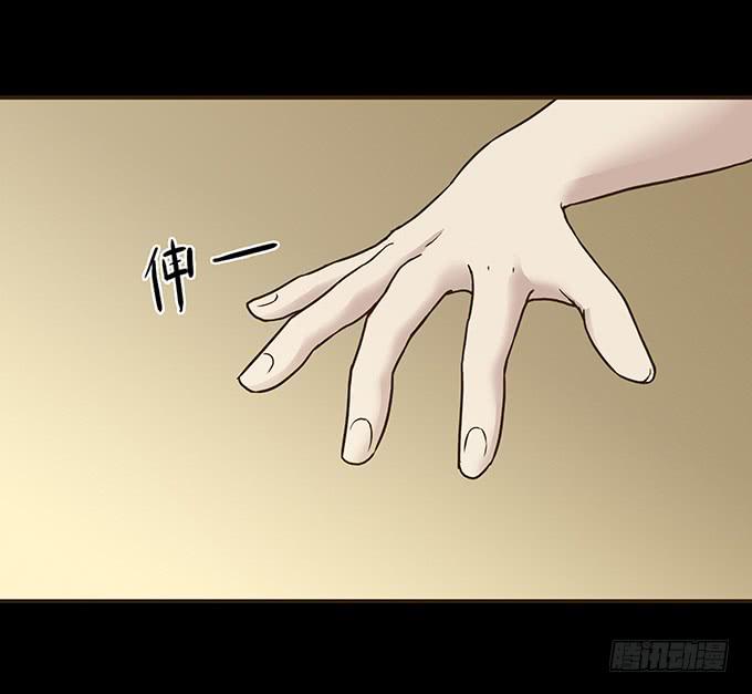 狂想曲（五）-第47话