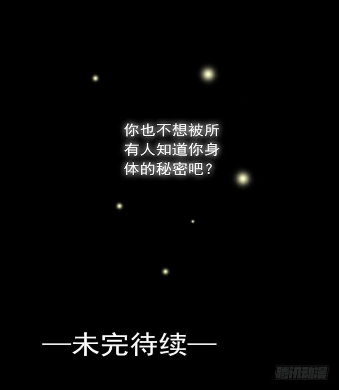 狂想曲（五）-第47话