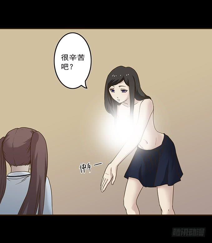 狂想曲（五）-第47话