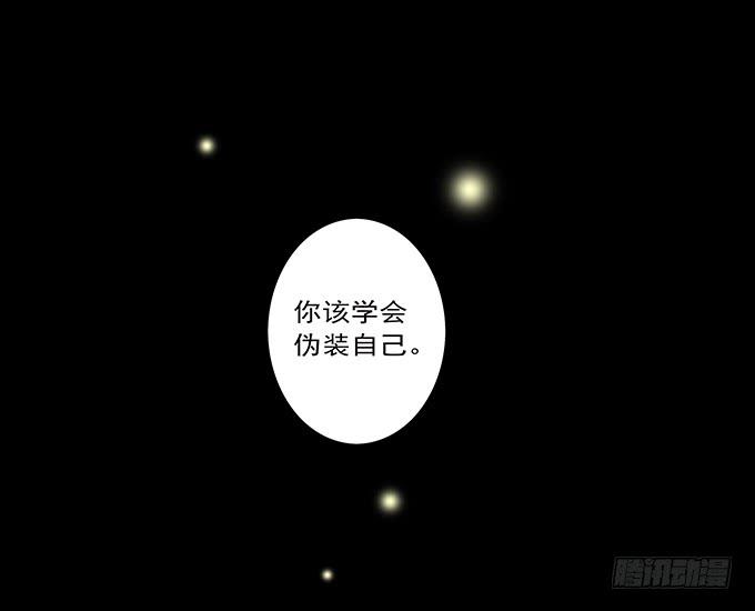 狂想曲（五）-第47话
