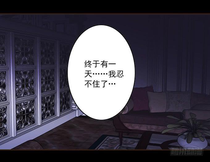 狂想曲（七）-第49话