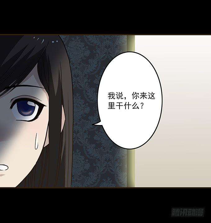 狂想曲（七）-第49话