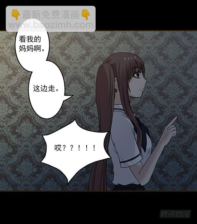 狂想曲（七）-第49话