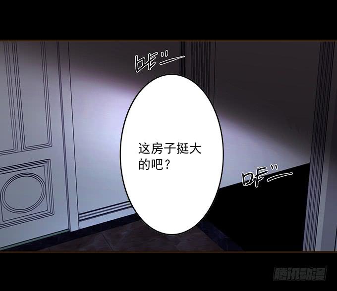 狂想曲（七）-第49话