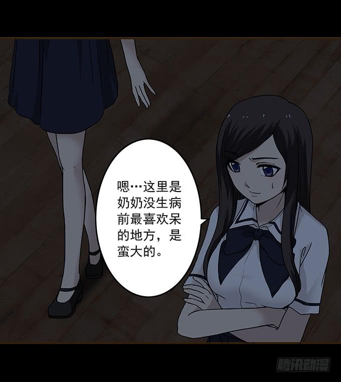 狂想曲（七）-第49话
