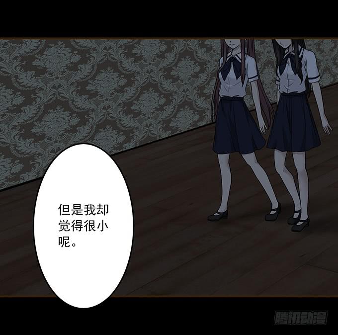 狂想曲（七）-第49话