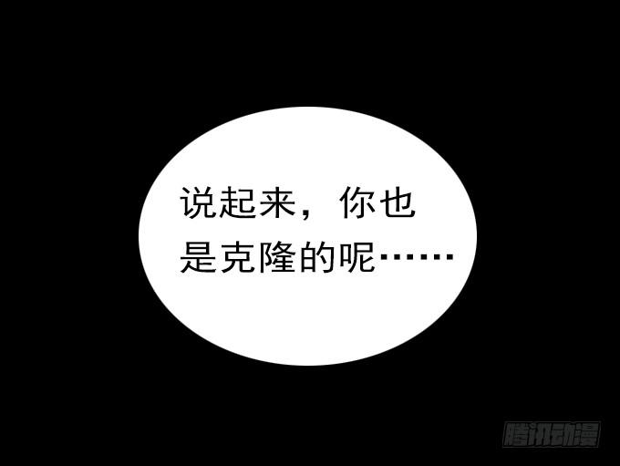 狂想曲（九）-第51话