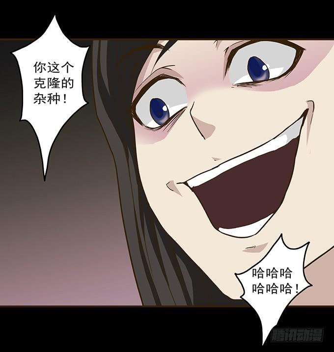 狂想曲（九）-第51话