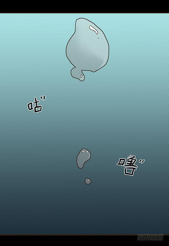 狂想曲（九）-第51话