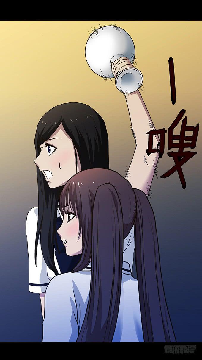 狂想曲（九）-第51话