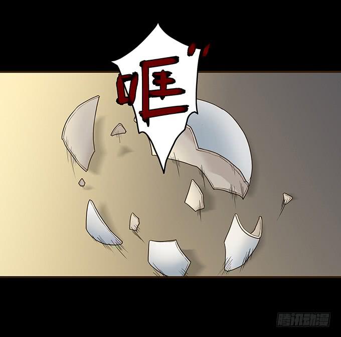 狂想曲（九）-第51话
