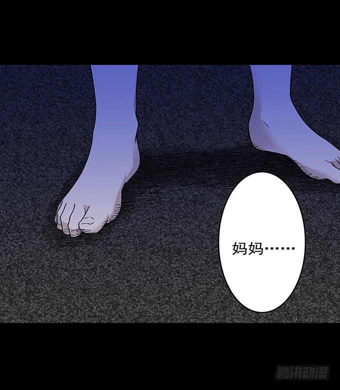 狂想曲（十一）-第53话