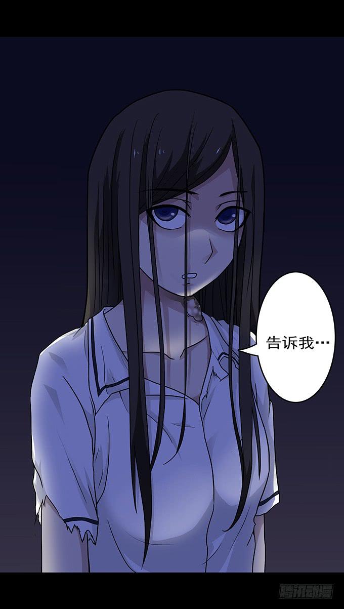 狂想曲（十一）-第53话