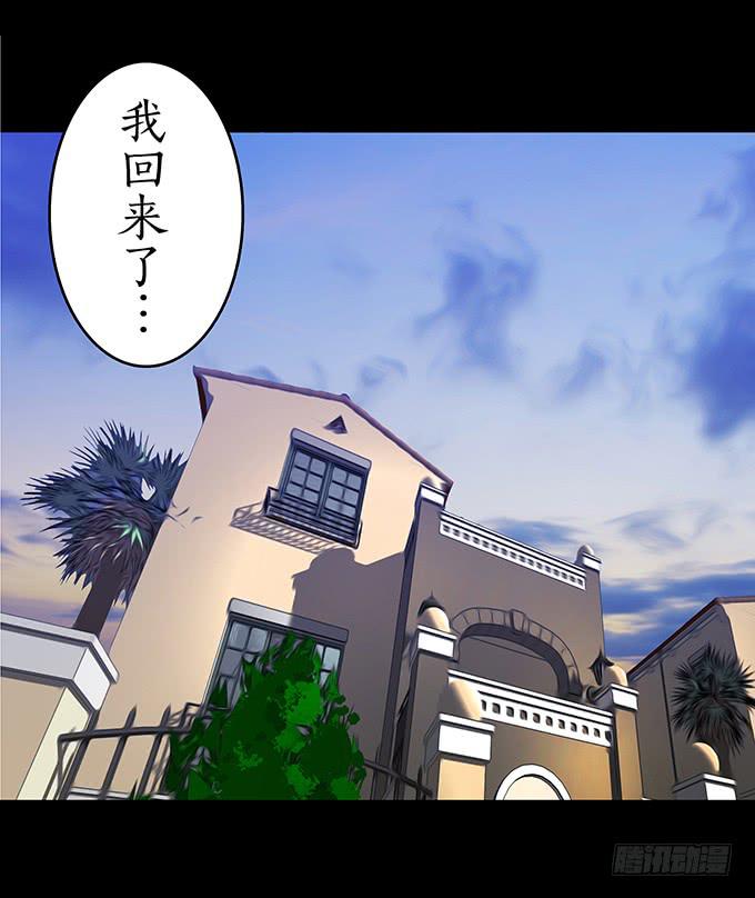 狂想曲（十一）-第53话