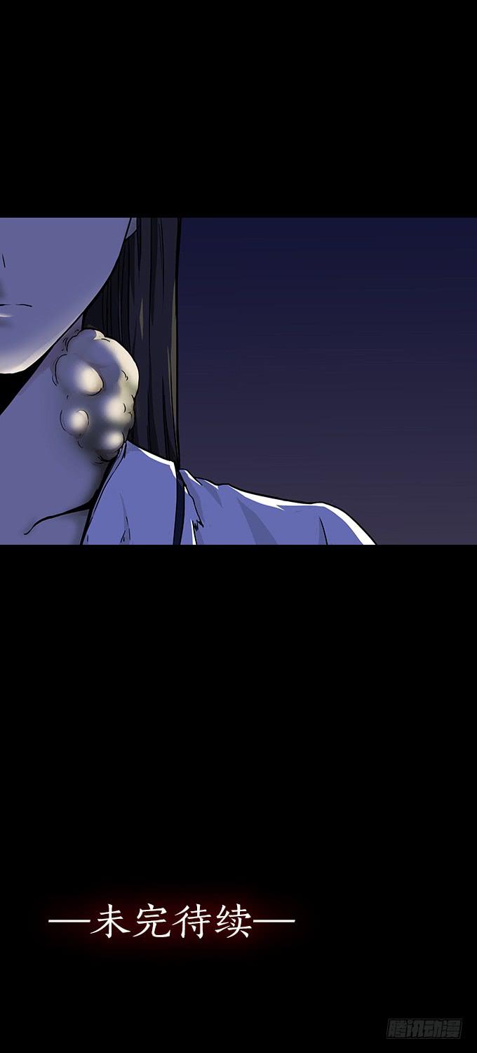 狂想曲（十一）-第53话