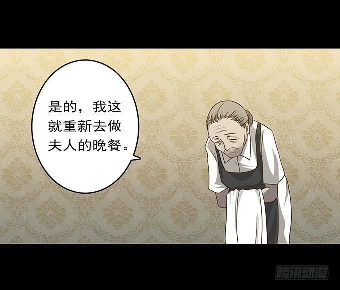 狂想曲（十一）-第53话