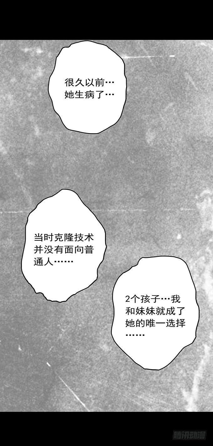 狂想曲（十三）-第55话