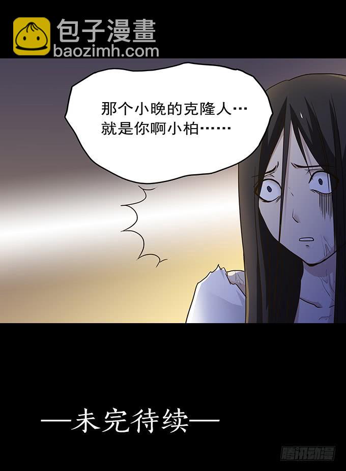 狂想曲（十三）-第55话