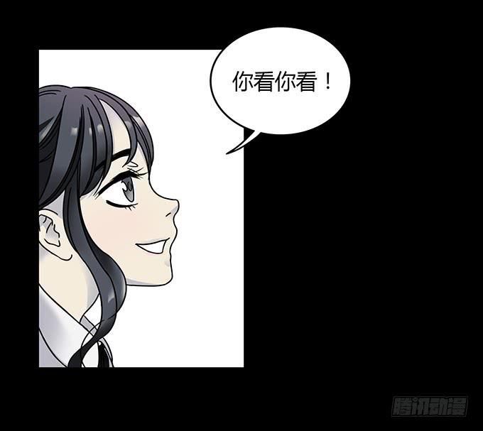 古着(1/2)-第57话