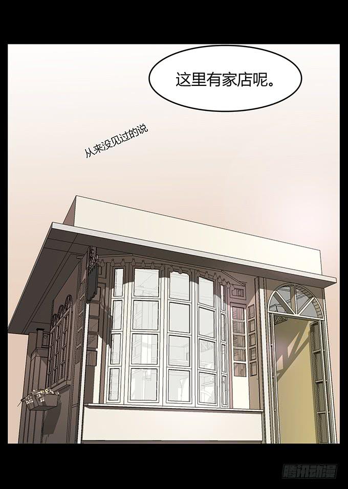 古着(1/2)-第57话