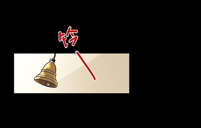古着(1/2)-第57话