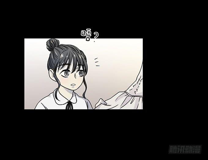 古着(1/2)-第57话