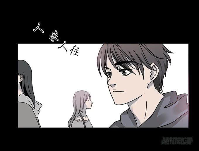 古着(1/2)-第57话