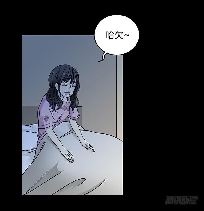 古着(1/2)-第57话