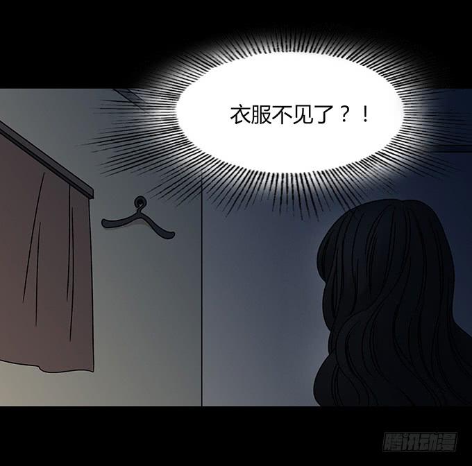 古着(1/2)-第57话
